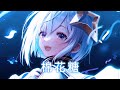 Nightcore 棉花糖 Sasablue Sped Up Lyrics 