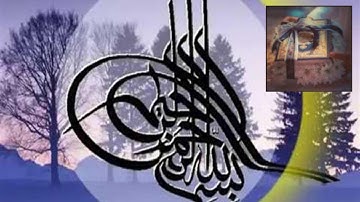 سورة البلد/ surah Al-Balad Quran