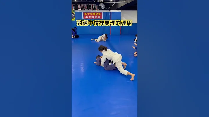 對練是最能呈現練習的成果 #柔道 #judo #巴西柔術 - 天天要聞