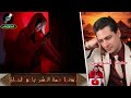 محمد السويسي موال يادنيا