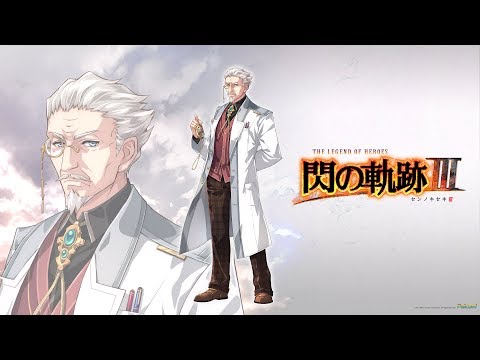 Видео: The Legend of Heroes Trails of Cold Steel 3 #2 — Новый Директор {PC} прохождение часть 2