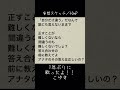 【歌ってみた】妄想スケッチ／40mP #shorts