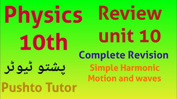 Review unit 10 Simple Harmonic Motion & waves,  physics, complete Revision pushto tutor, SHAH KHALID