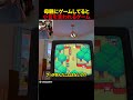 母親にゲームしてると小言を言われるゲーム