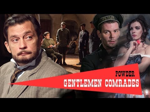 Gentlemen Comrades. Movie 8 - Powder. Fenix Movie ENG. Historical crime
