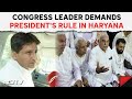 Haryana news  congress deepender hooda demands presidents rule in haryana