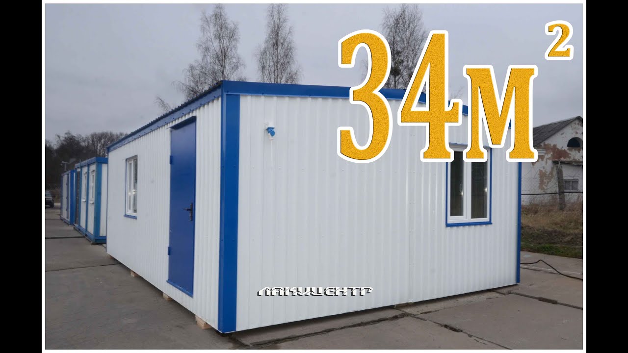 Приморско-Ахтарск жилой модуль кредит Приморско-Ахтарск жилой модуль кредит