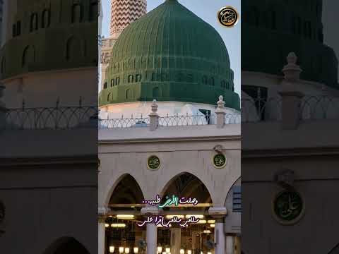 يبو إبراهيم جرح القلب طيبه السلام عليك يا رسول الله ورحمة الله وبركاته