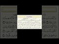 سوره العاديات المنشاوي