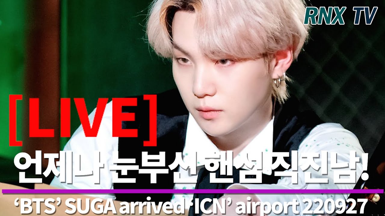 220927 BTS Suga at Incheon International Airport