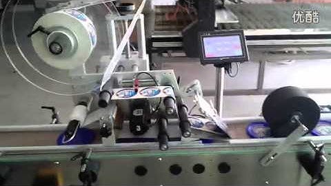 Automatic Adhesive Sticker Plane Labeling Machine for Lid,Automatique-adhésif machine à étiquettes