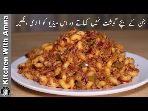 keema-macaroni-for-kids-|-macaroni-pasta-recipe-|-kitchen-with-amna