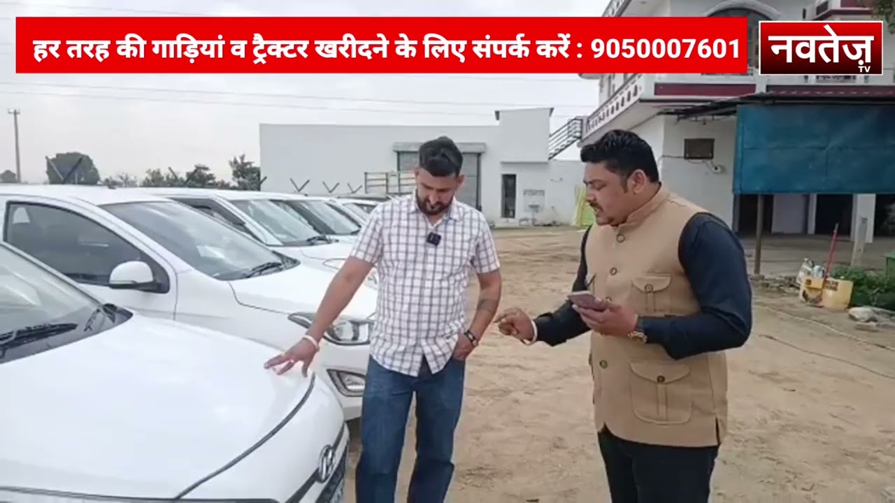 संधू फार्म हाउस डेरा पीड़ल चीका (कैथल)में मिलती हैं सस्ती गाड़िया व ट्रैक्टर