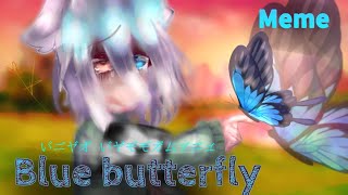  Blue butterfly ? ||  Meme  [FT: Walten past] (SlendytubbiesAU)