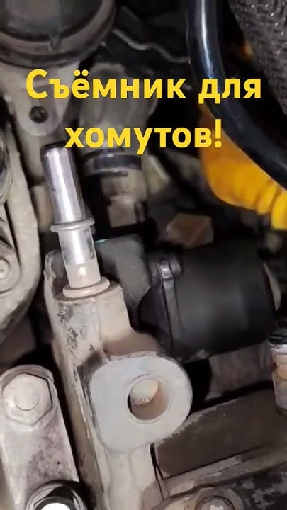 Съёмник пружинных хомутов в деле! - YouTube