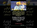 Islamic information #worldtvnews #pti #worldtvnews #news #islamicstoriesinurduandhindi