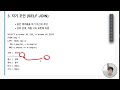 수업22) 조인, Self Join
