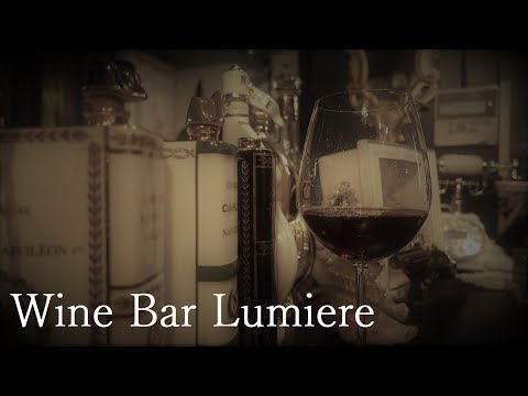 wine bar Lumiere (ワインバーリュミエール）