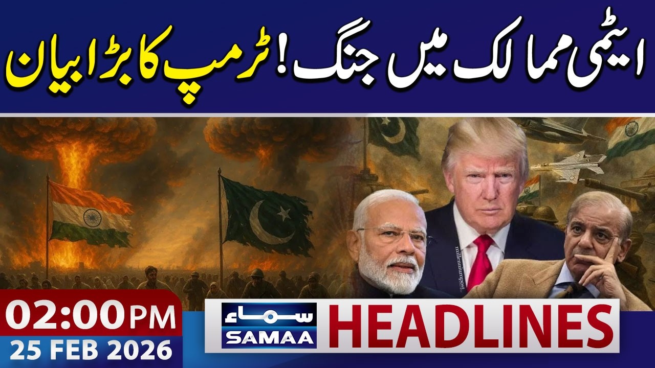 Pak-India Conflict | Trump Claims Role in Averting  Nuclear War | 02 PM News Headlines | 25 Feb 2026