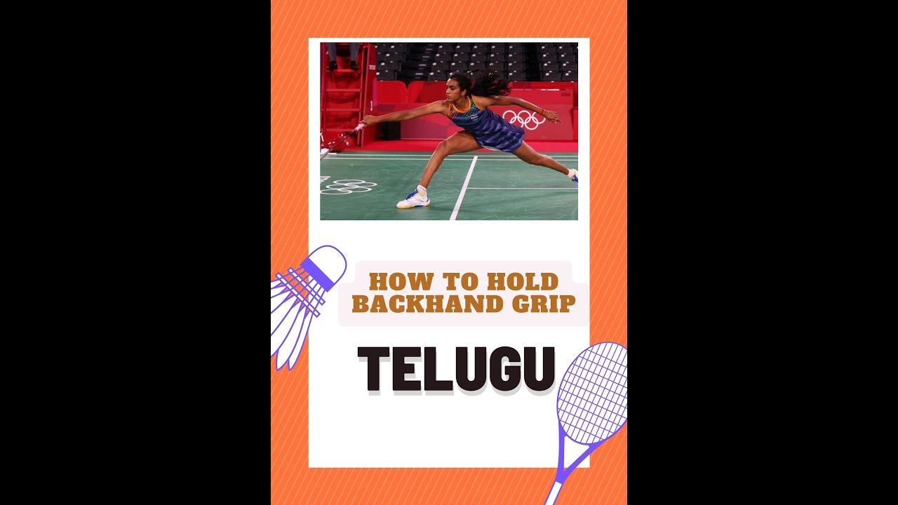 How to hold backhand grip in Telugu lo badminton telugu telugufacts telugushorts love bad
