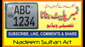 How to make an Embossed Number Plate