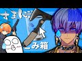 【CRcup】イブラヒム、斧捨てたってよ【Apex legends】