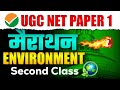 Environment Complete Revision | UGC NET Paper 2 Marathon | Complete Environment in One Video