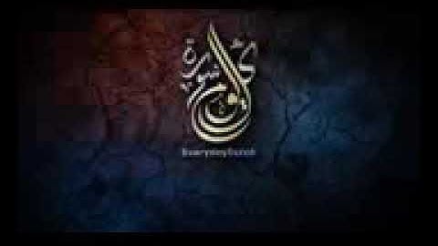 جميع تلاوات القارئ اسلام صبحي الحنجرة الذهبيه