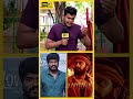 MANIKANDAN உண்மையாவே ARTIST ன்னு நிருபிச்சிட்டாரு | KANTARA REVIEW | #shorts #kantara2 #kantara
