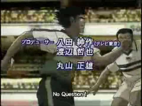 captain tsubasa our relation