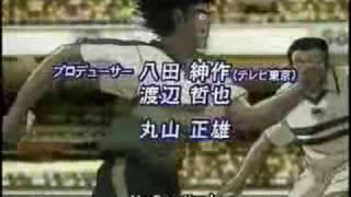 Video thumbnail of "captain tsubasa our relation"