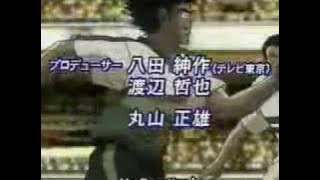 captain tsubasa our relation