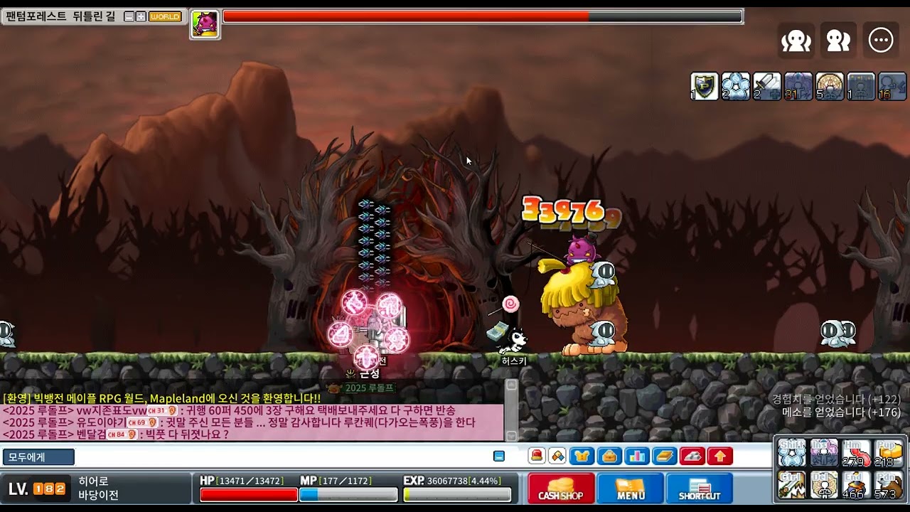 [메이플랜드] 182 히어로 vs 빅풋