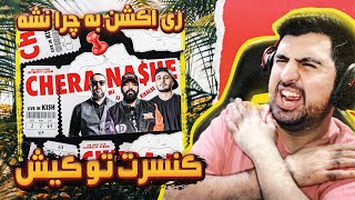 Khalse x MJ x JJ - Chera Nashe (REACTION!!!) | ری اکشن به «چرا نشه»