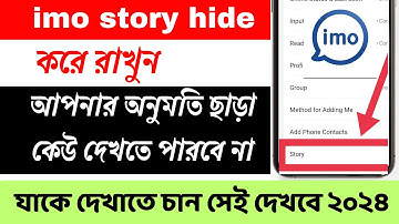 imo story hide.imo story hide settings.imo story hide korbo kivabe bangla | imo story friend hide