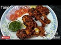Restaurant style tandoori chicken without oven  quick and easy recipe without tandoor