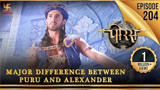 Porus | Episode 204 | Major Difference between Puru and Alexander | पोरस | Swastik Stories