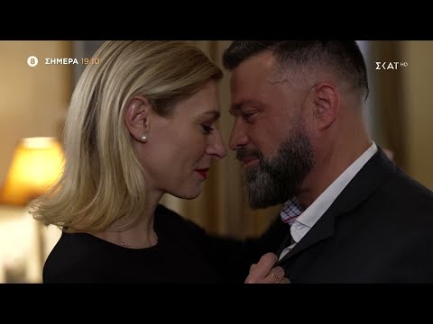 Άγρια Γη | Trailer | 08/02/2023