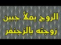 مسلسل حياة قلبي الجزء السابع الحلقة 158 حلقة الاحد كاران يملأ جبين بريتا بالزنجفر 