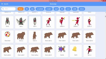 การเพิ่มชุดตัวละครหรือเปลี่ยนคอสตูม