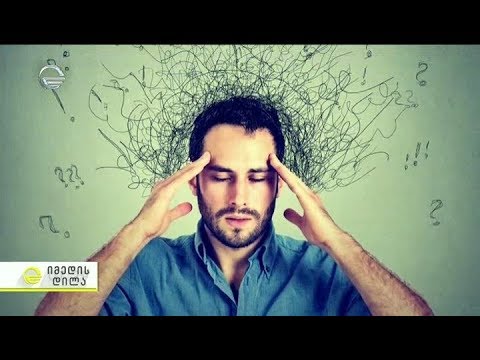 ვის აქვს ქვეყანაში ყველაზე კარგი მეხსიერება- საქართველოში ინოვაციური გონებრივი შეჯიბრი ჩატარდა