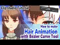 CLIP STUDIO TUTORIAL - Smooth Hair Animation with Bezier Curve Tool
