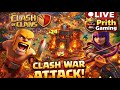 Clash of Clans LIVE WAR 🔴 Powerful Attack Strategy | Prith Gaming