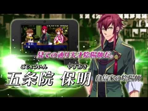 もののけ探偵 信太のあやかし事件帳　紹介映像