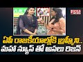 Interview: Nara Brahmani about AP politics
