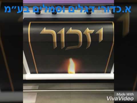 וִידֵאוֹ: כללים לבחירת עמדות רולאפ דו צדדיות בהתאם לפונקציות שלהם