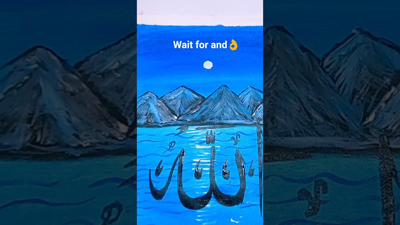 Allah Name Calligraphy💫🌊 