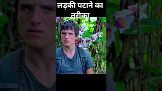 How made girlfriend #comment #marvel #changeyourmindsetchangeyourlif
