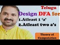 TOC(FLAT) in Telugu | Design DFA for set of all strings with At least One a | with At least Two a's