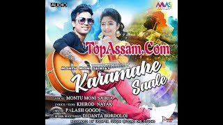 Karamaker Saale By Montumoni Saikia New Baganiya Song 2018 Trap Assam